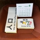 대구 반월당 카페 _ 커피인구 ☕️