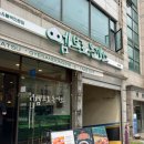 계양구 맛집 엠브로돈가스 계산점, 주차가능 매운돈가스