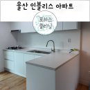 로하스클리닝