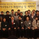대한약국협동조합