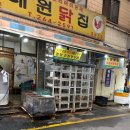 말바우시장 제2주차장 | [광주광역시 여행] 소박한 재미가 있는 말바우시장 나들이(+주차장 정보)