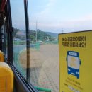 사암4리 광곡 이미지