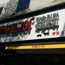 까치유통 이미지