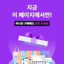 Hello 영어회화(왕초보) 이미지