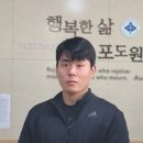 23-13) 등록하신 새가족: 박승관 성도님 이미지