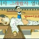 뜻밖의 선물 이미지