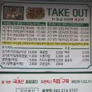청정돼지국내산삼겹살