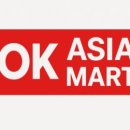 오케이아시아마트 이미지