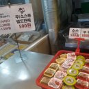 춘가통닭