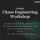 오에스엔지니어링