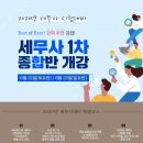 세무회계세경 이미지