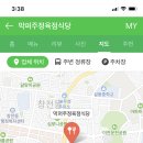 막퍼주정육점 이미지