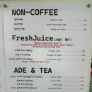 커피앤샵 - 관악구 낙성대로3길 37 | 커피앤샵