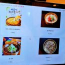 대전 둔산동 시원한 여름 신메뉴 냉소바, 콩소바 후기 - 담온식당