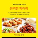 명품상회 - 사천시 진삼로 973 | 명품상회