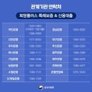 플러스 24 이미지