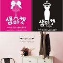 달달마켓 이미지