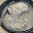 지호한방삼계탕 거창점 | [거창] 맛과 건강을 함께! 지호한방삼계탕 거창점