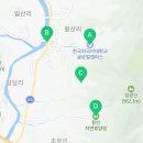 파리바게트용인외대점