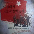 설봉공원 야외대공연장 이미지