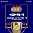 알찬식품 이미지