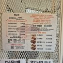 김명주 뜰안채 밥상 이미지