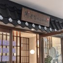 상남동285 | 창원 상남동 맛집 &lt;본집 아구이야기&gt; N회차 방문하는 단골 솔직 후기, 메뉴 추천