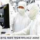 남곡초 남곡분교장 이미지