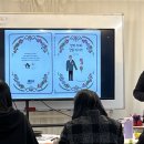 일상]결혼 가치관 교육의 필요성&amp;경기도생명존중성가치관교육연구회 연수 참여 후기(엄마아빠결혼이야기)