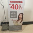 미스터피자직산점