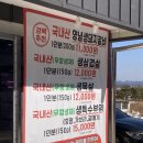 🥩 구미 맛집 문성한우정육식당 돼지갈비 출시! 직접 먹어본 후기 🐷✨