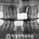 미켈란치과의원 이미지