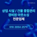 오피스종합물류 이미지