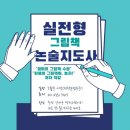 하작가의글숲학원