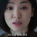 애정하는 사람들과, 3월