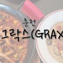 만천LH아파트 이미지