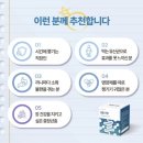 닥터킴스포뮬러 | <굿닥터 몸사랑 유산균>