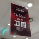 홈플러스 원천점 이미지