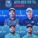 더베이골프클럽 이미지