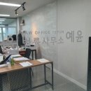 포항이혼형사전문변호사법률사무소예윤