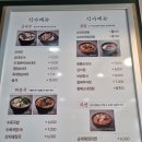 큰맘할매순대국목동