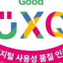 이음직업소개소 이미지