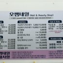 오쌤네일