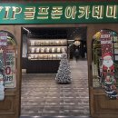 홈플러스(주)신도림점 | [신도림골프]신도림 VIP골프아카데미 공개레슨 후기! 30분의 기적으로 골프 고민 해결하고 왔어요