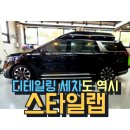 하이디테일링 이미지