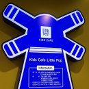 키즈카페리틀팝 이미지