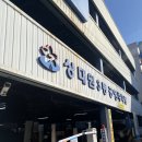 상대원3동공영주차장 네이버블로그