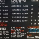 미로곱창 이미지