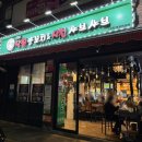 The낙원양꼬치&샤브샤브