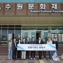 2025 수원화성 미디어아트 이미지